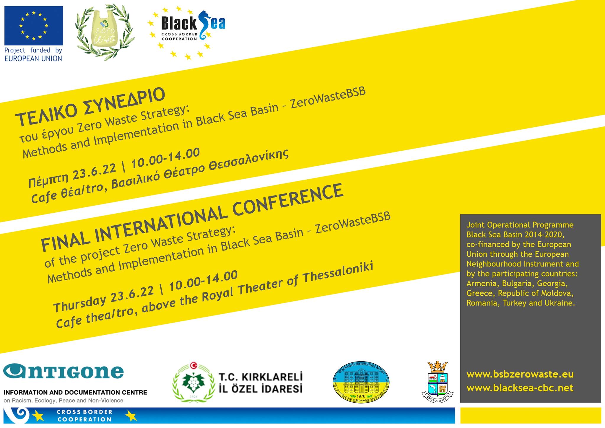 Final Conference of the Project «Zero Waste Strategy: Methods and Implementation in Black Sea Basin»